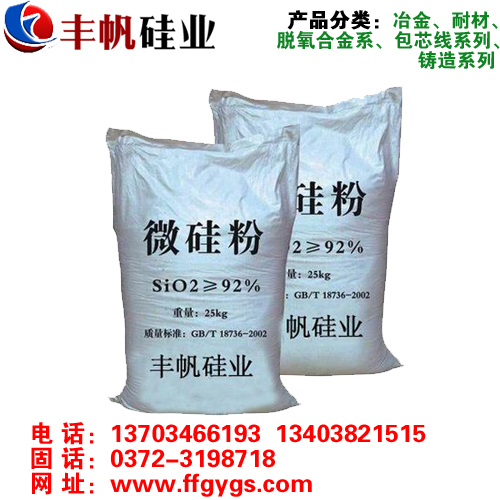 硅碳合金為什么這么盛行？